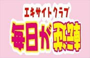 店舗画像