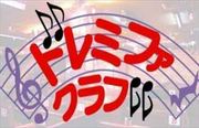 店舗画像