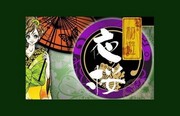 店舗画像