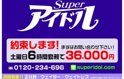 店舗画像