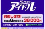 店舗画像