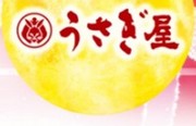 店舗画像