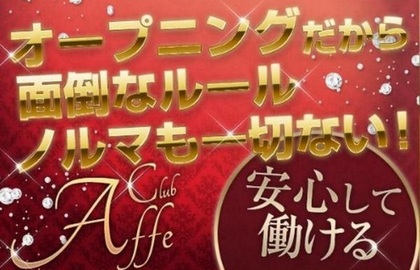 店舗画像