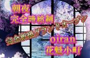 店舗画像