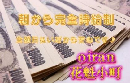 店舗画像