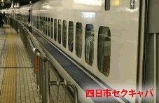 四日市セクキャバサイト作成者の独り言画像