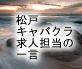 S҂̈ꌾ